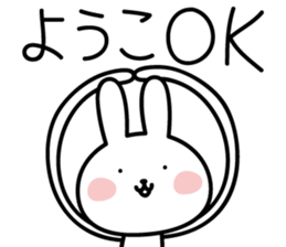 Yoko's Rabbit Sticker sticker #15052019