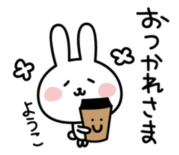 Yoko's Rabbit Sticker sticker #15052023