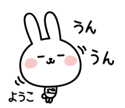 Yoko's Rabbit Sticker sticker #15052043