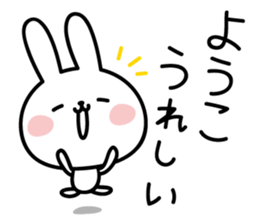 Yoko's Rabbit Sticker sticker #15052066