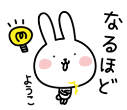 Yoko's Rabbit Sticker sticker #15052068