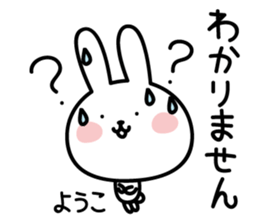 Yoko's Rabbit Sticker sticker #15052069