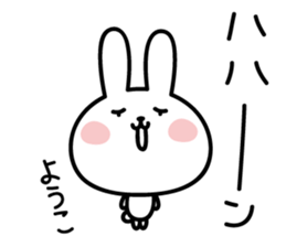 Yoko's Rabbit Sticker sticker #15052071