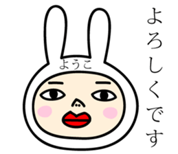 Yoko's Rabbit Sticker sticker #15052074
