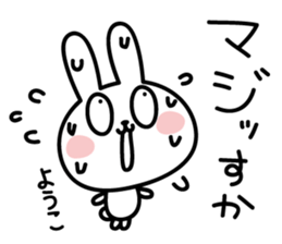 Yoko's Rabbit Sticker sticker #15052078