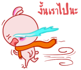 I am Rabii sticker #15052209