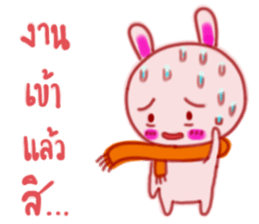 I am Rabii sticker #15052216