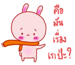 I am Rabii sticker #15052235