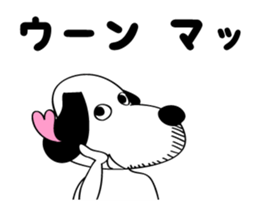 dog mushroom man animation stickers 11 sticker #15052243