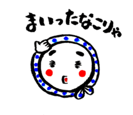 "Hyottoko" sticker #15052247