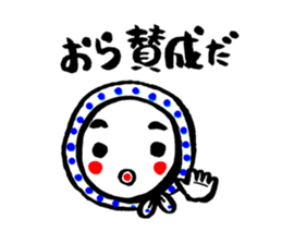 "Hyottoko" sticker #15052254