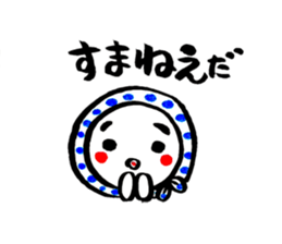 "Hyottoko" sticker #15052264