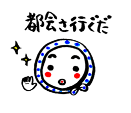 "Hyottoko" sticker #15052265