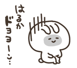 I am harukachan sticker #15052345