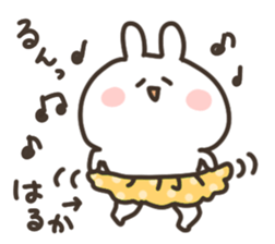 I am harukachan sticker #15052351