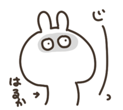 I am harukachan sticker #15052352