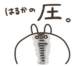 I am harukachan sticker #15052356