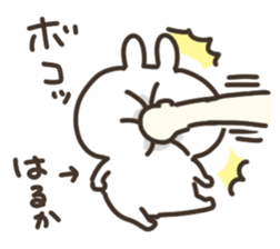 I am harukachan sticker #15052365