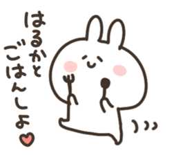 I am harukachan sticker #15052371