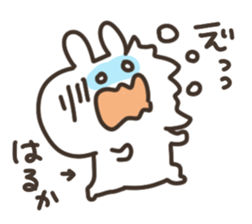 I am harukachan sticker #15052372