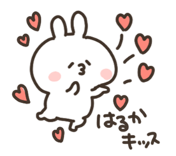 I am harukachan sticker #15052376