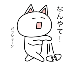 ShiroPoko sticker #15052458