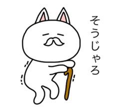 ShiroPoko sticker #15052459