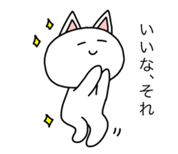 ShiroPoko sticker #15052462