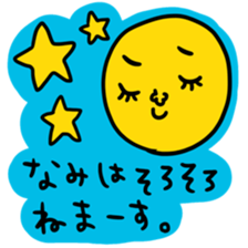 Many set nami sticker #15052494