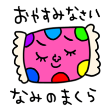 Many set nami sticker #15052495