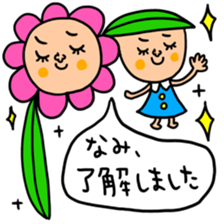 Many set nami sticker #15052497