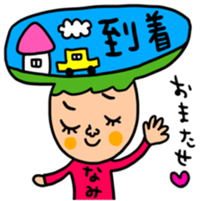 Many set nami sticker #15052502