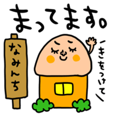 Many set nami sticker #15052503