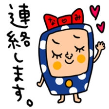 Many set nami sticker #15052504