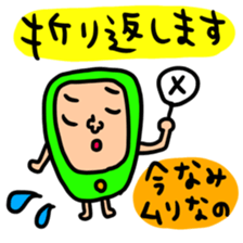 Many set nami sticker #15052506