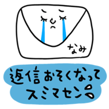 Many set nami sticker #15052507