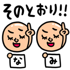 Many set nami sticker #15052514