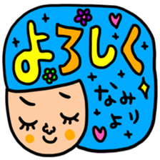 Many set nami sticker #15052516