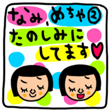 Many set nami sticker #15052520