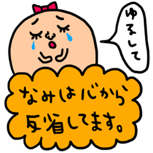 Many set nami sticker #15052523