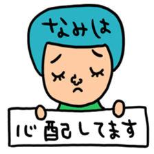 Many set nami sticker #15052525