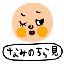 Many set nami sticker #15052526