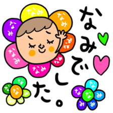 Many set nami sticker #15052529