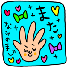 Many set nami sticker #15052530