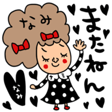 Many set nami sticker #15052531