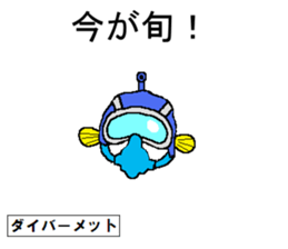 Molph's mart sticker #15052559