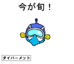 Molph's mart sticker #15052559