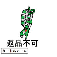 Molph's mart sticker #15052568