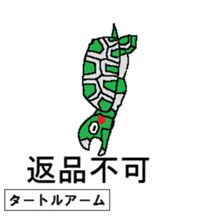 Molph's mart sticker #15052568