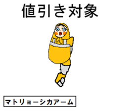 Molph's mart sticker #15052570